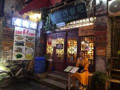 -老街坊餐吧