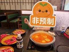 -牛New寿喜烧(新六百店)