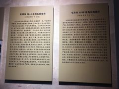 -新四军黄桥战役纪念馆(新馆)