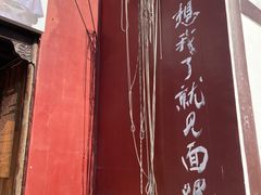 -丝绸小镇荻港古村