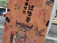 -茶颜悦色(花园道店)