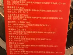 -悦来悦牛潮汕牛肉火锅(大浪店)