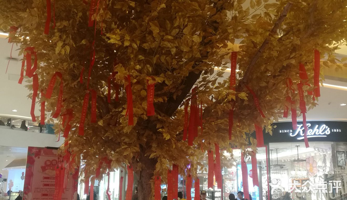 喜庆新春