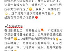 -巧克力渔家.小船海鲜家常菜(万平口店)