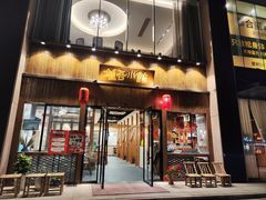 -钟吾小馆·地道徐州菜(锦创书城店)