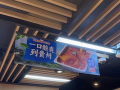 -海底捞火锅(威高广场店)