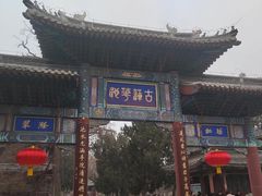 -莲池书院博物馆