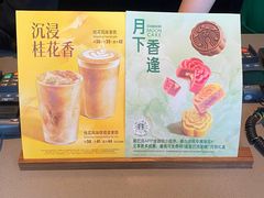 -星巴克(青浦宝龙店)