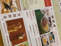 菜单-新世界餐厅(万达店)