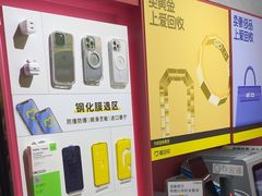 -爱回收(美罗城店)