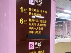 -一大会址·新天地(地铁站)