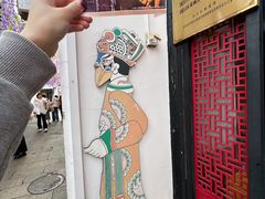 -七宝皮影艺术馆