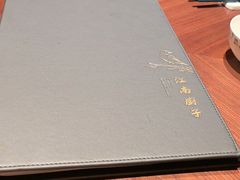 -江南厨子(万象天地店)