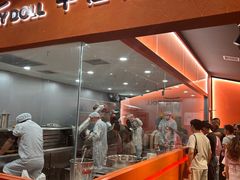 -长沙文和友(海信广场店)