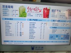 -茶百道(三圣街店)