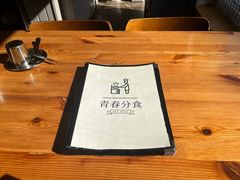-青春分食(仙林大学城店)
