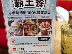 -秘密旅行Bonjour(黑金冠 江南西店)