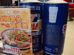 -令狐冲·炭烤活鱼(宝龙店)