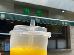 -康乐(滨江道店)