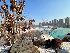 -清河半岛温泉度假酒店