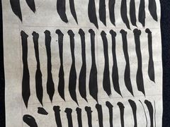 -曦辰书院·书法篆刻