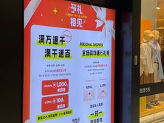 -上海尚嘉中心