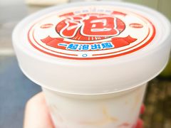 泡鲁达-古茗(恒太城店)