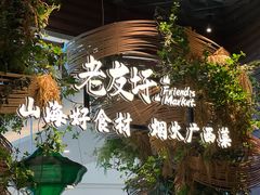 -桂小厨广西菜(万象城店)