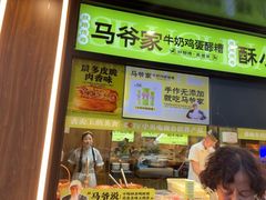 -丝路传奇·中国拉面航母店(北医三院店)