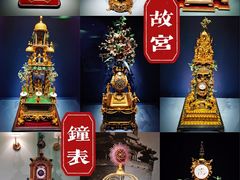 -故宫钟表馆