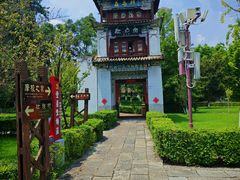 -云南民族村