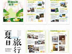 -福州仓山万达浦上大道地铁站锦江都城酒店