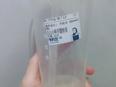 正山小种芋圆奶茶-杯欢制茶(三里屯店)
