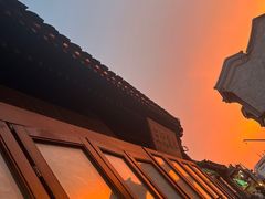-四季民福烤鸭店(前门廊房二条店)