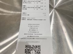 -KOI Thé(厦门国贸广场店)
