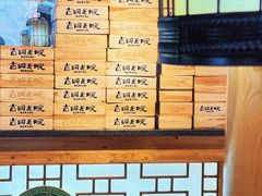 -古铜老院铜锅涮肉·清真(双井店)