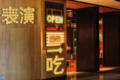 -杭州临平万丽酒店·万丽厅·宴会厅