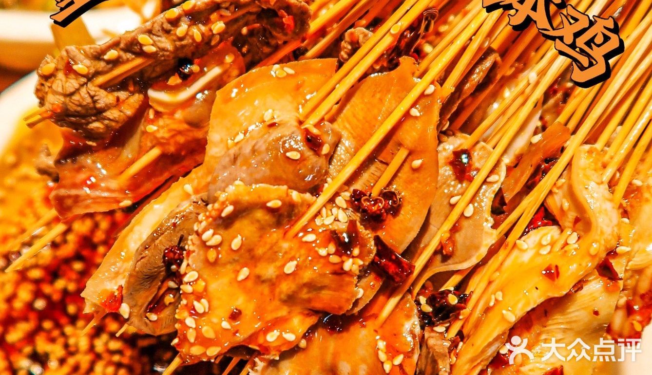 重庆最便宜的钵钵鸡！0.7元一串！人均20+ 