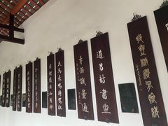 -成都杜甫草堂博物馆