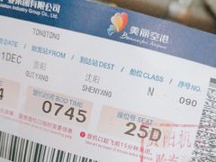 -贵阳龙洞堡国际机场-T2航站楼