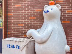 -百年义利(北兴路店)