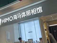 -海马体照相馆(上海宝山万达广场店)