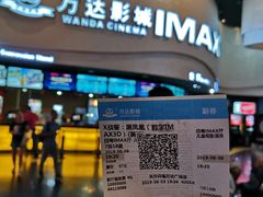-万达影城(开福万达广场IMAX店)