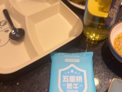 -五星桥原切肥牛火锅·30年专注好牛肉(湖塘店)