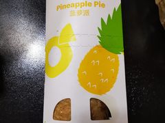 -麦当劳(温州人民路店)