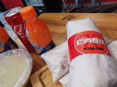-喜卷·烂肉卷饼(广渠门店)