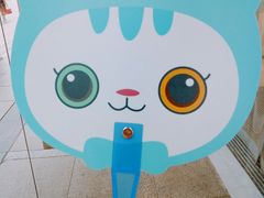 -吾悦广场(天津和平店)