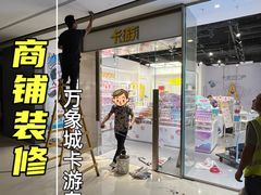-天津万象城