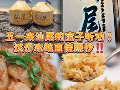 -裕兴酒家·34年老字号