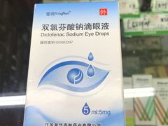 -粤海大药房(粤海广场店)